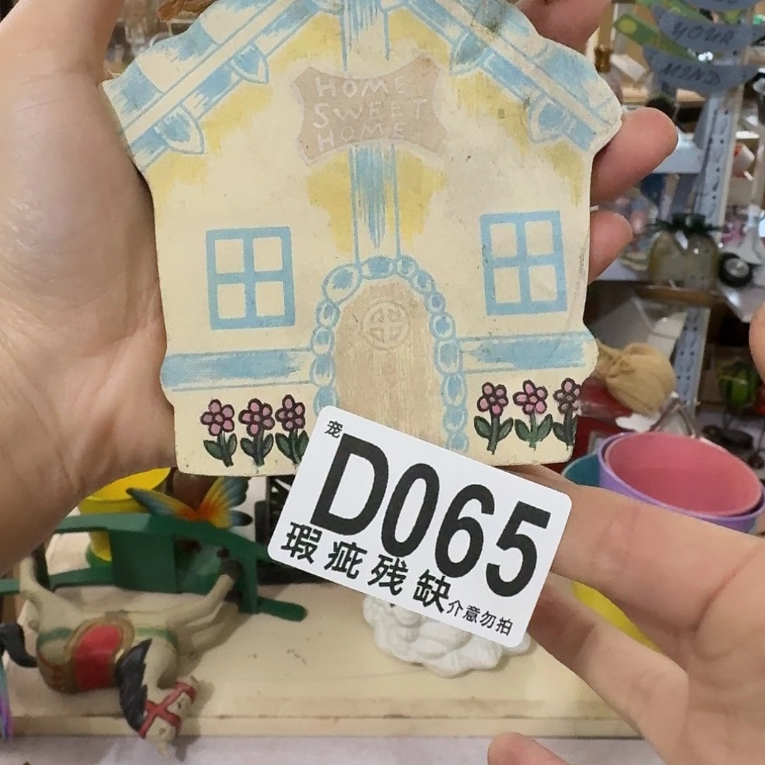 核桃木/黑胡桃（胡桃木）