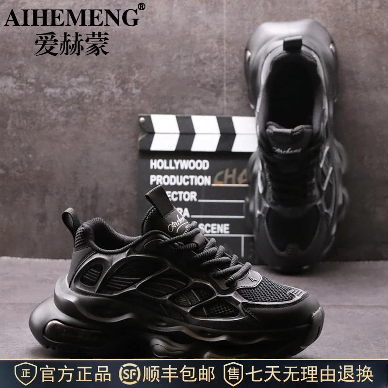 爱赫蒙网红款厚底老爹鞋男夏季新款时尚增高百搭透气运动休闲鞋男