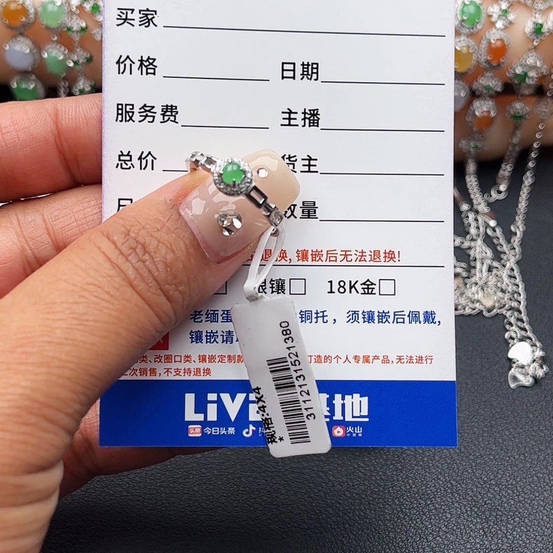 翡翠戒指银S925镶嵌J****?缅甸天然A货翡翠戒指
