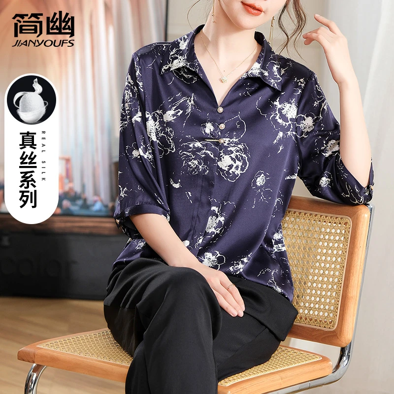 妈妈夏装重磅真丝衬衫高贵阔太太上衣中老年女新款气质桑蚕丝小衫