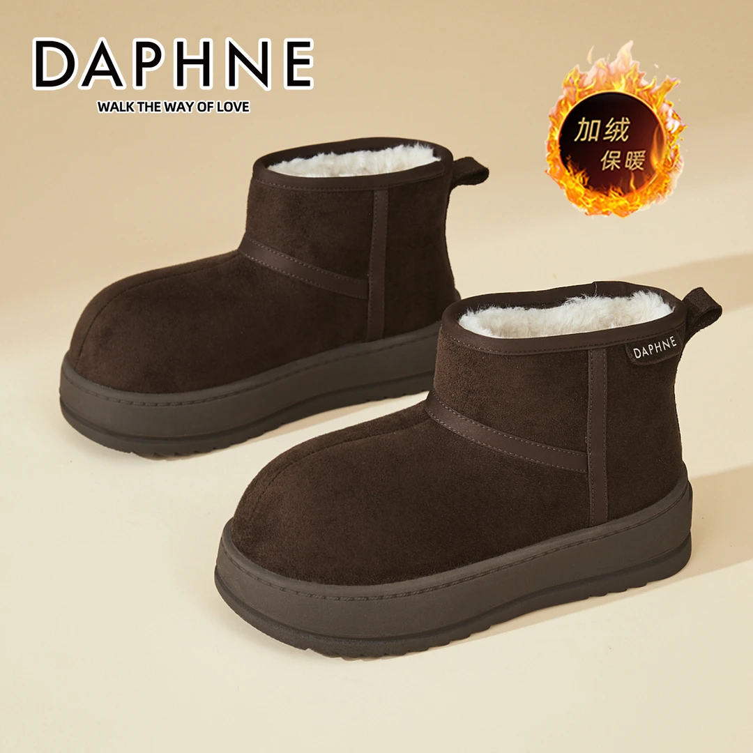 达芙妮东北极寒雪地靴女款2025冬季新款卡皮巴拉保暖零下抗寒靴子