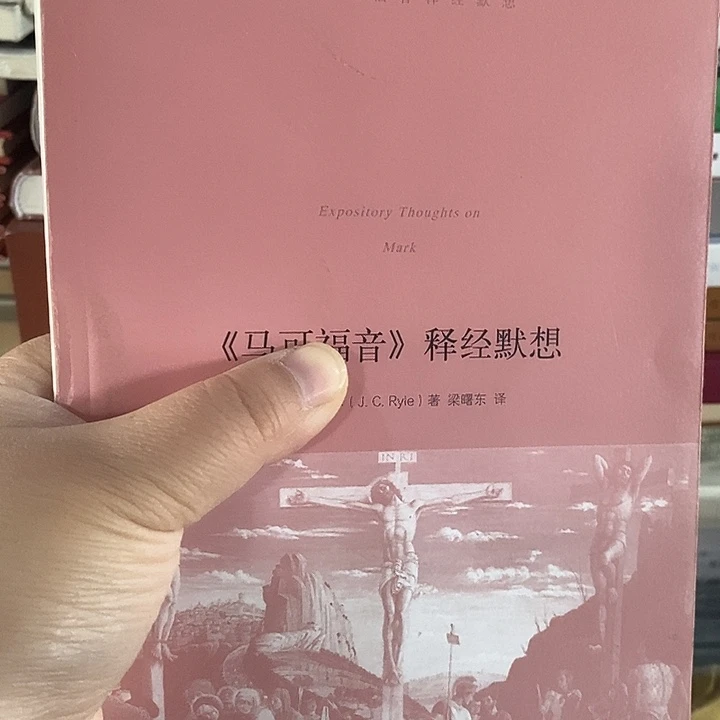 瑕疵     马可什么音