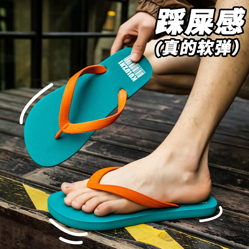 人字拖鞋男防滑耐磨夏季新款男士拖鞋简约百搭户外沙滩凉拖鞋潮流