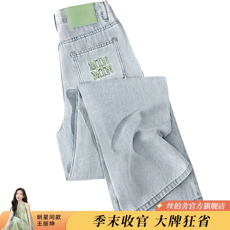 她池2025夏季欧若风女简约直筒高腰水洗牛仔裤T51H0497KB