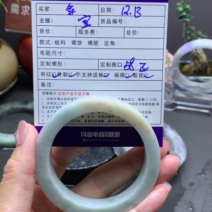 余***安定制翡翠未镶嵌正