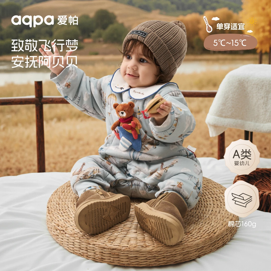 【梦想起飞】aqpa爱帕宝宝儿童秋冬加厚棉服长袖曲线连体衣保暖棉服