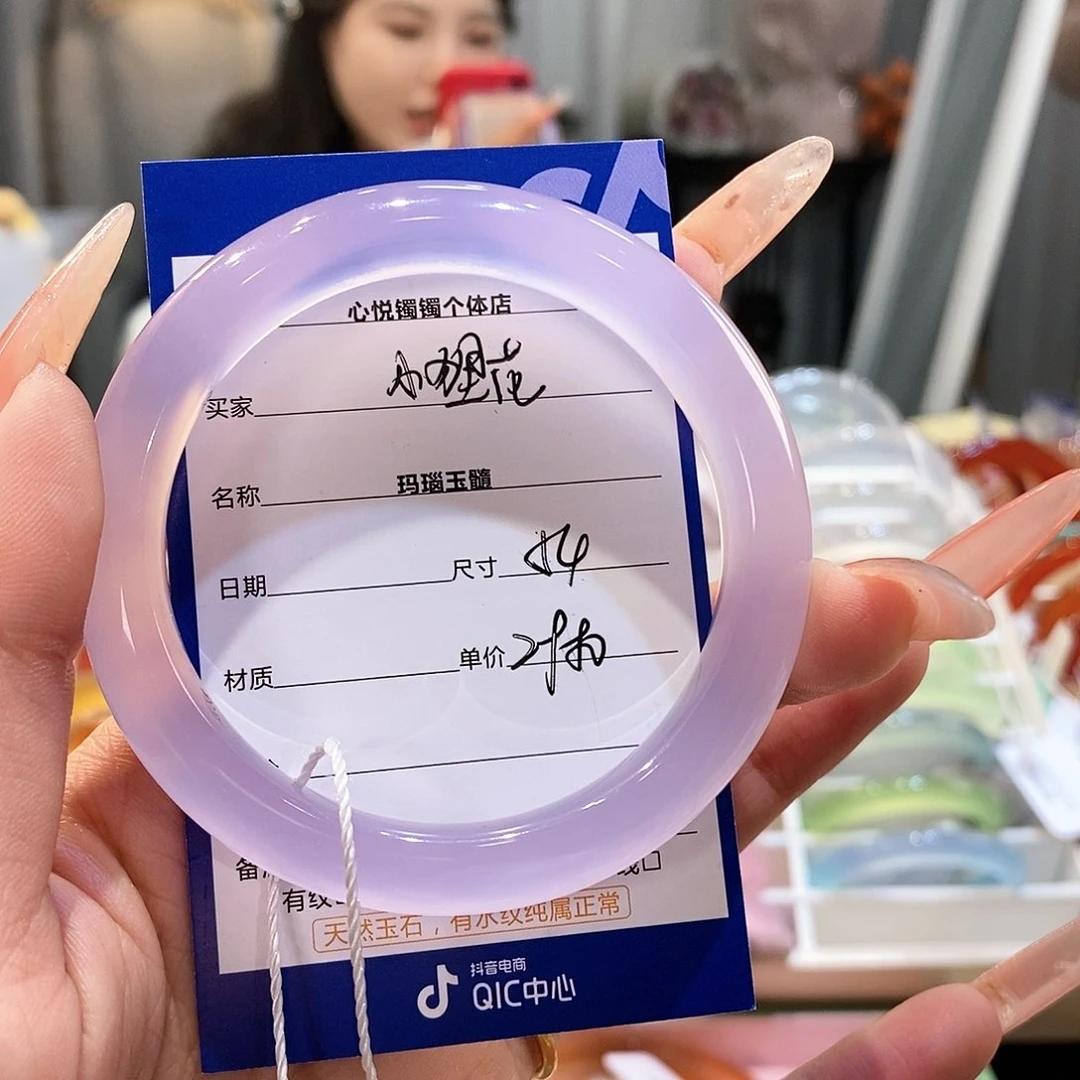 玛瑙/玉髓手镯未镶嵌许****ෆ