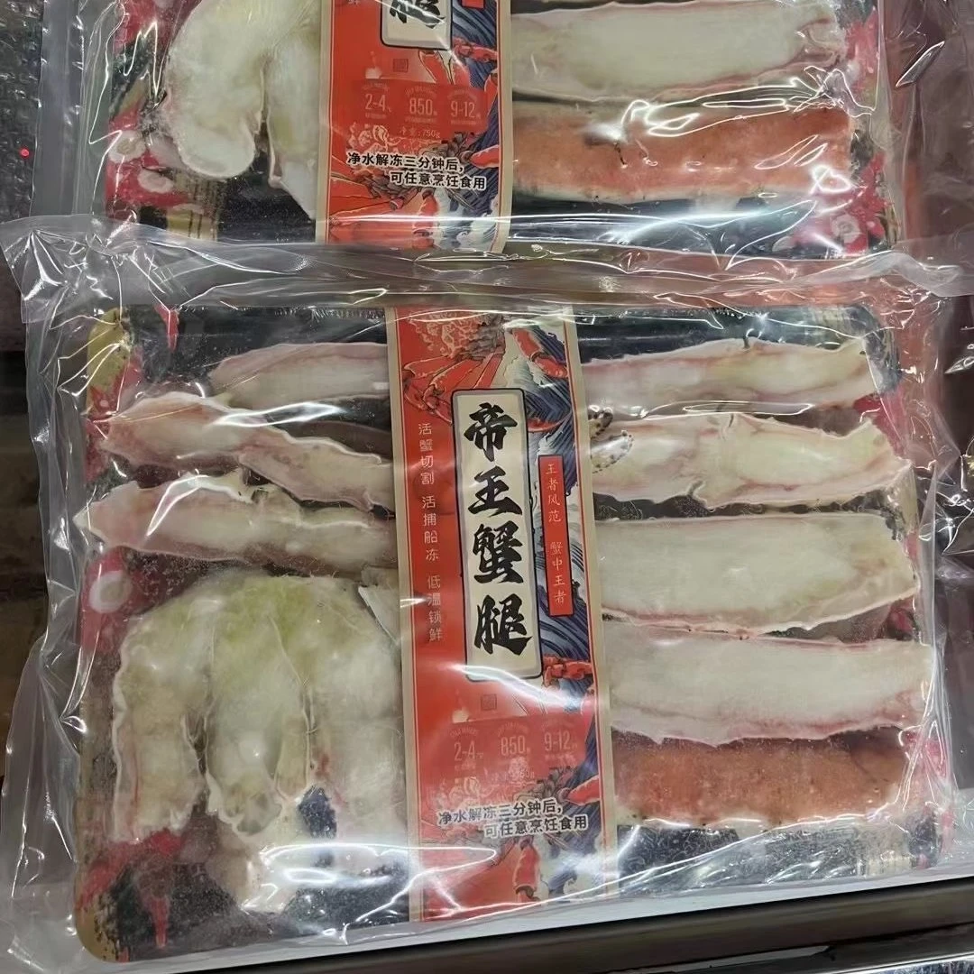 【冷冻】帝王蟹腿750g/份