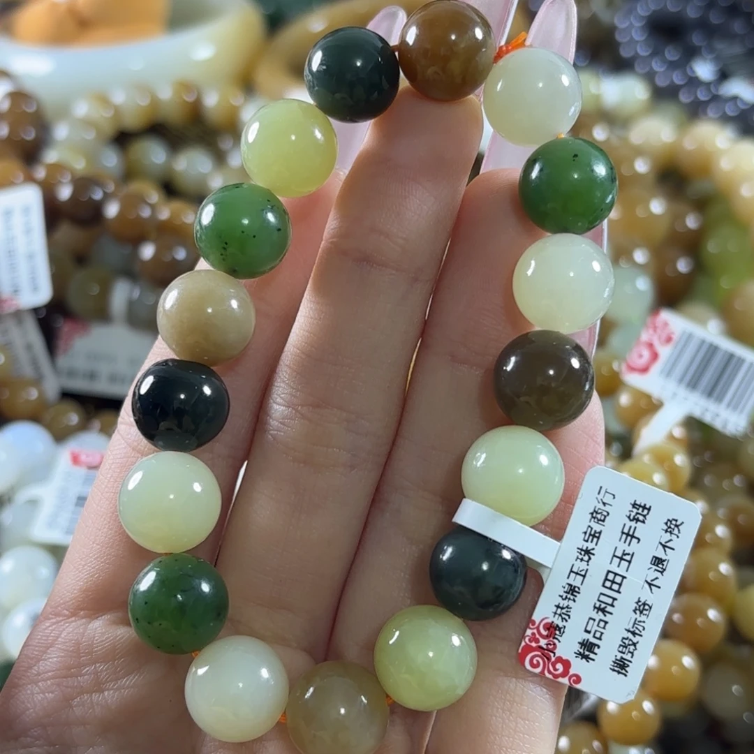 和田玉未镶嵌手链227