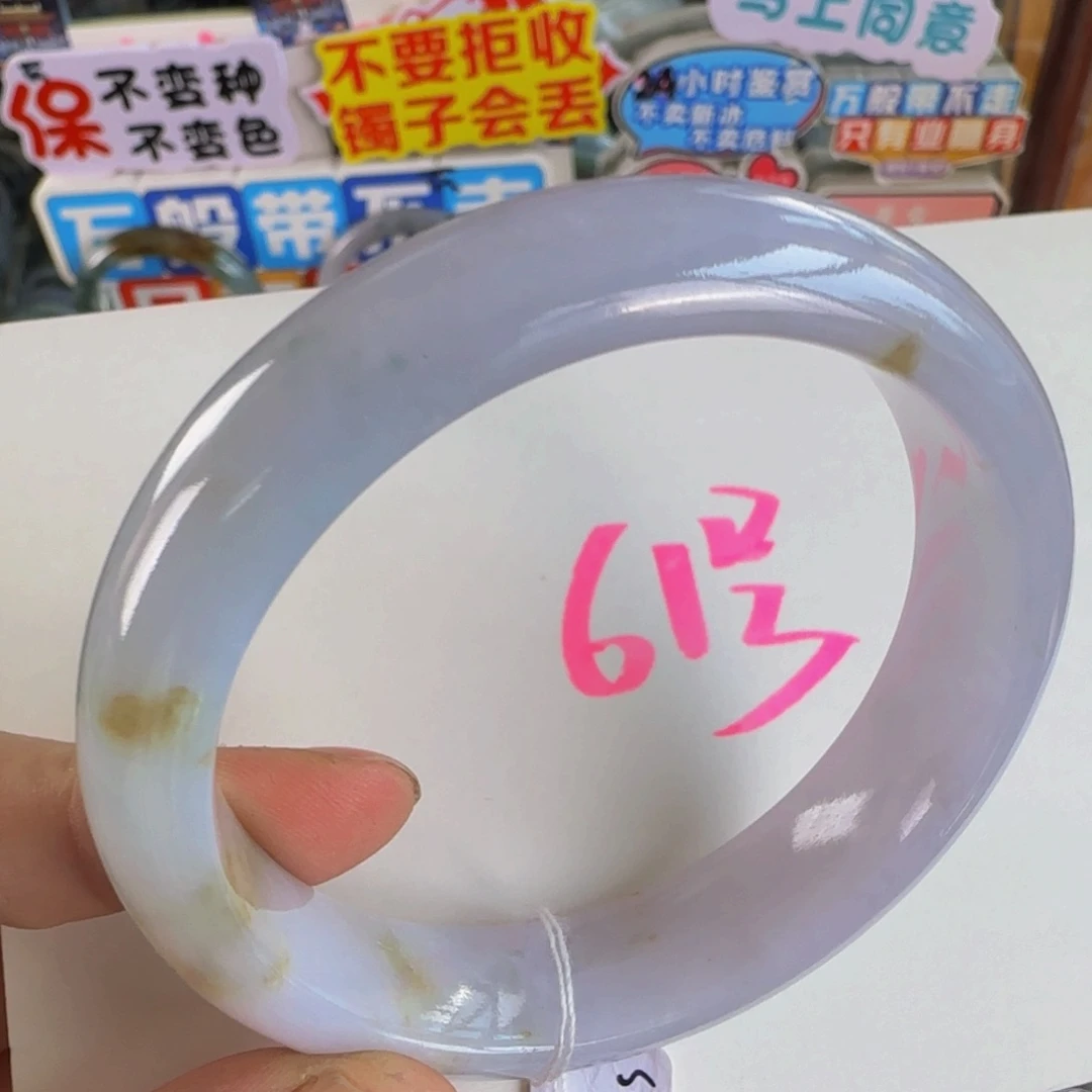 未镶嵌手镯翡翠老坑60
