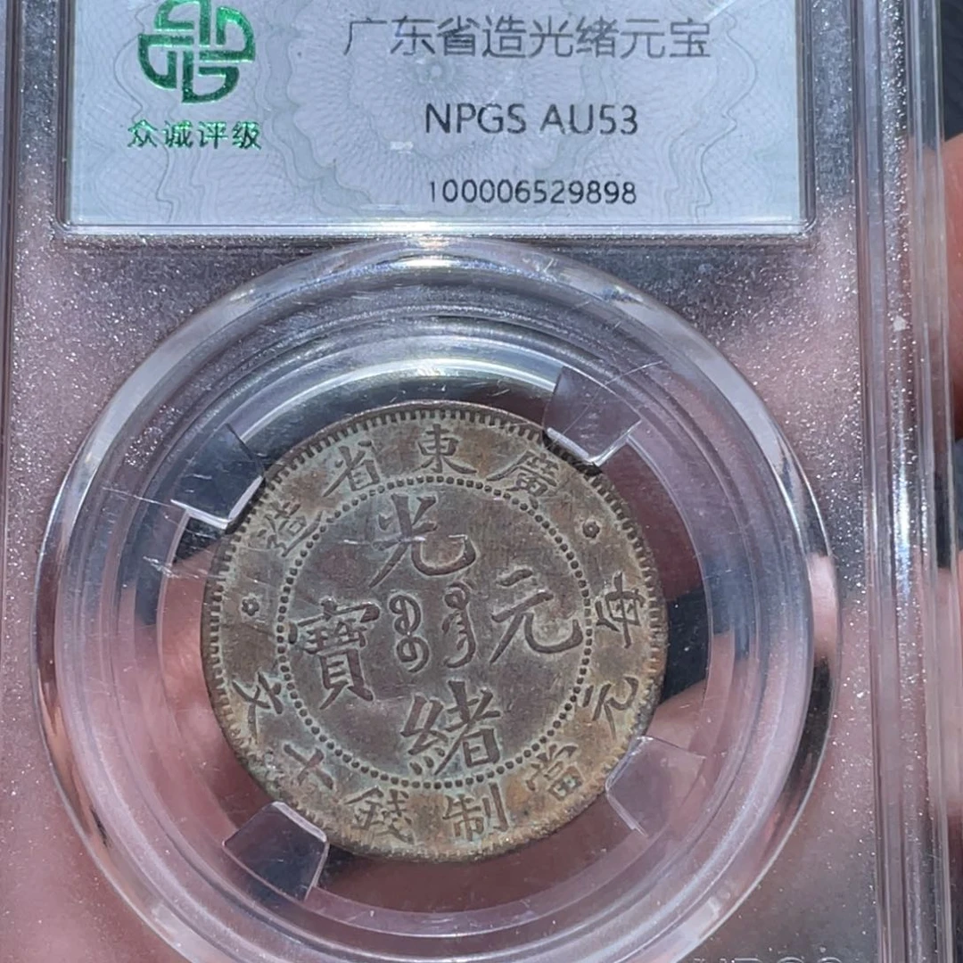 金属通古博今马马马马马9898