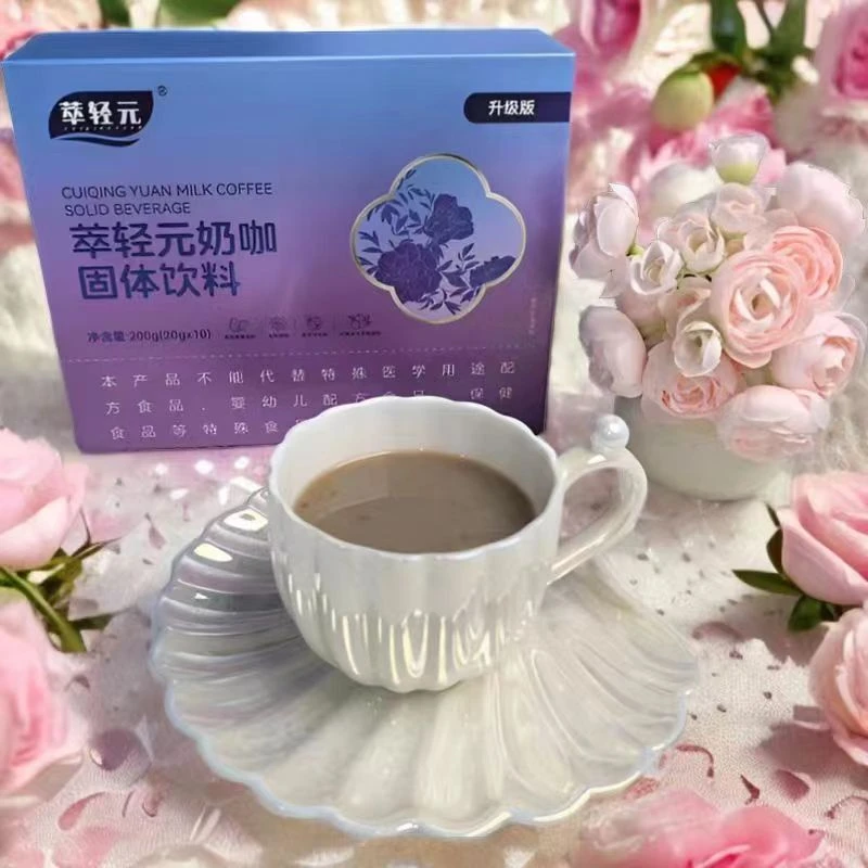 【梦月专属】萃轻元奶咖固体饮料20g/袋*10袋 一盒送糖片送杯子