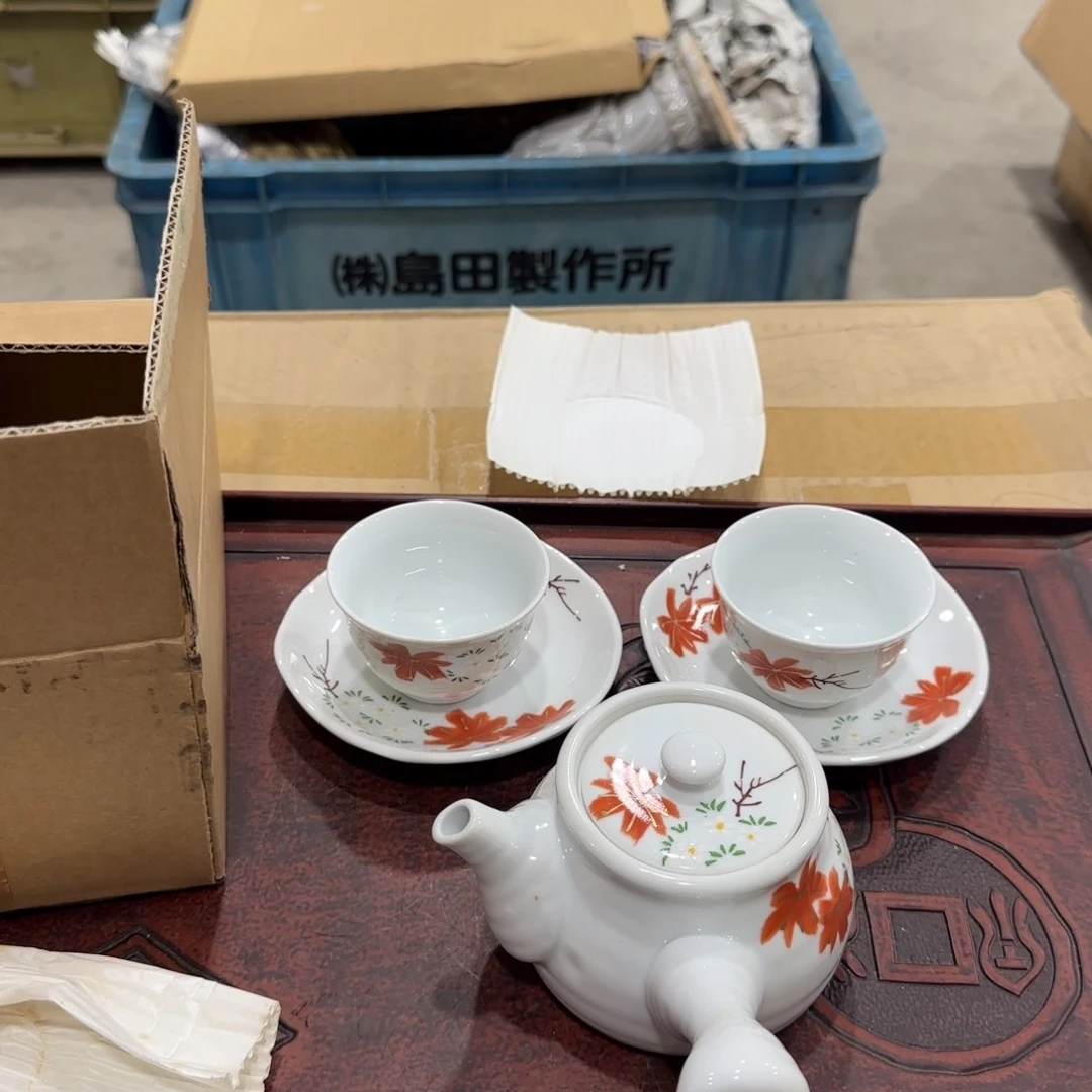 感谢支持大吉大利