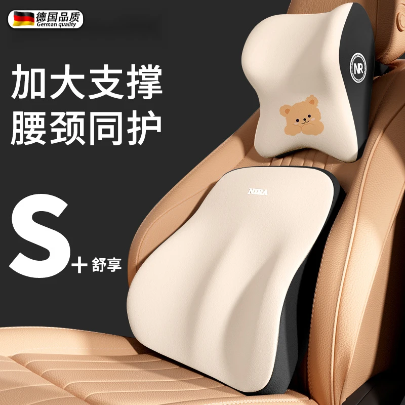 德国汽车腰部支撑靠垫座椅靠背腰枕司机颈枕腰托车载腰垫腰部支撑