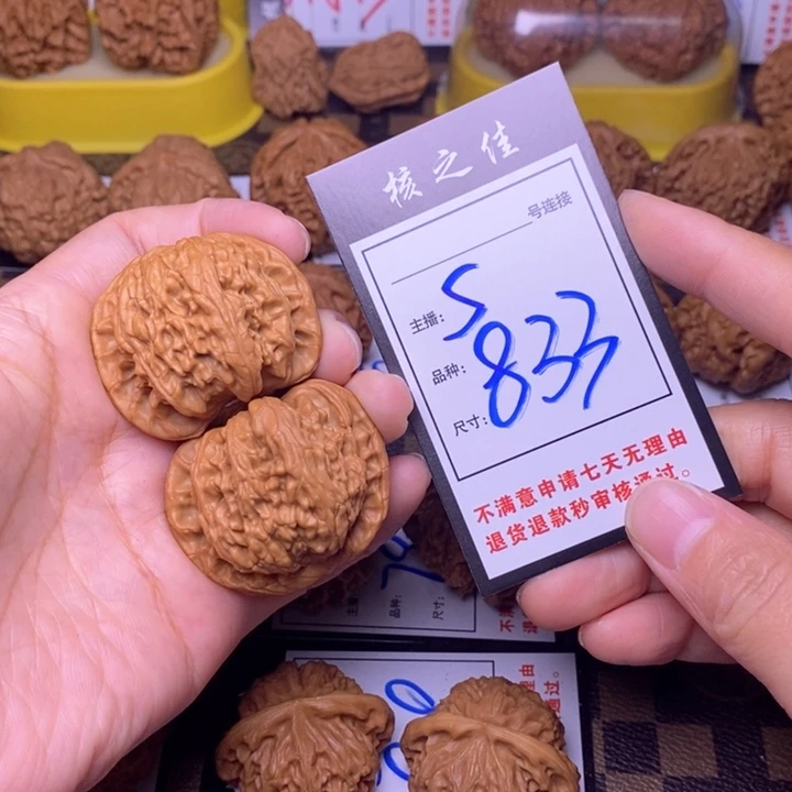 吊坠文玩核桃43白狮子833