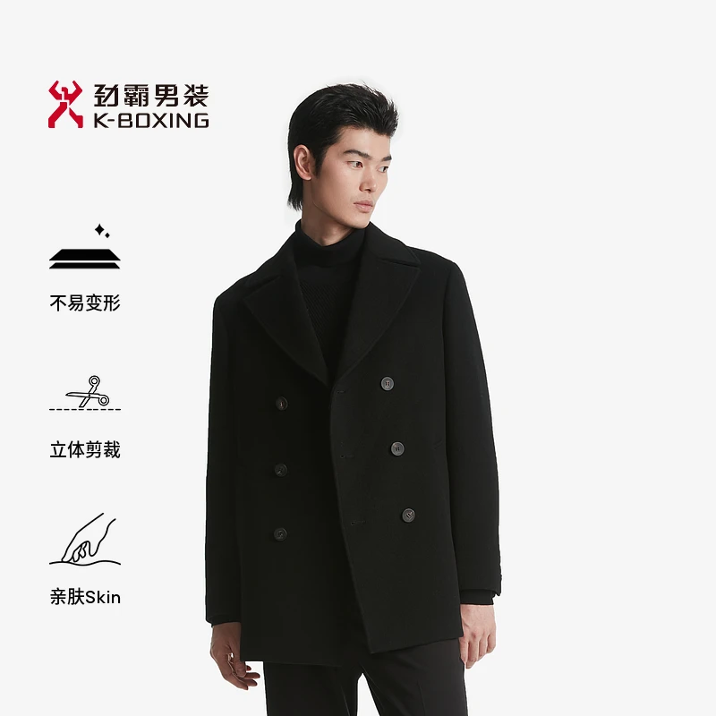 【防风保暖】劲霸男装大翻领双排扣设计羊毛男士毛呢大衣|BFWT3901