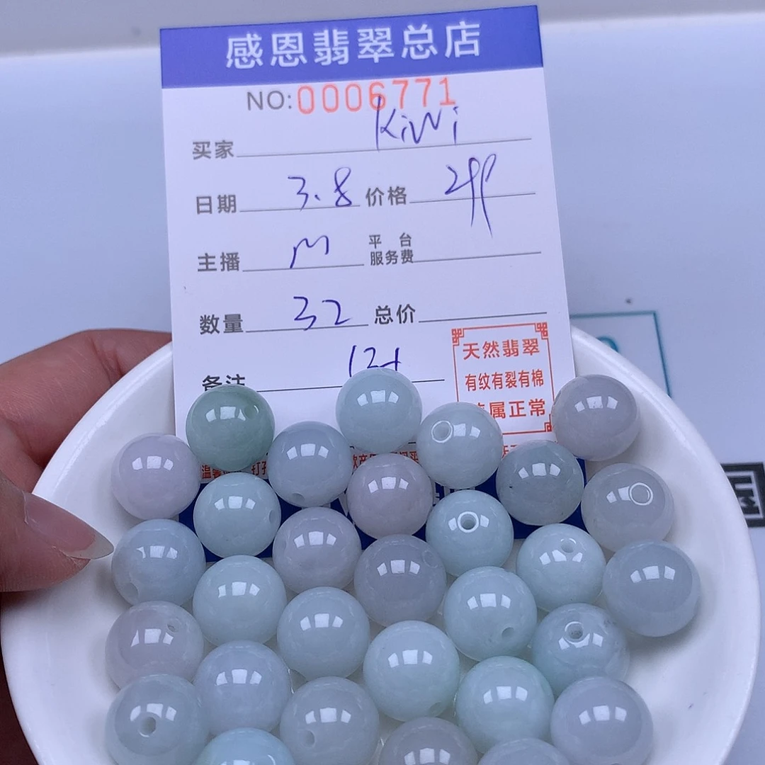 翡翠手链足铂镶嵌k**i