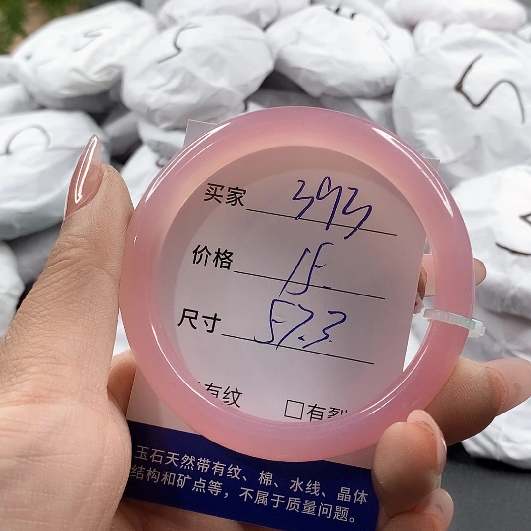 石英岩玉未镶嵌颈饰