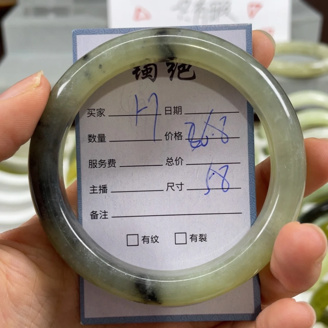 【闪购商品】蛇纹石玉未镶嵌手镯