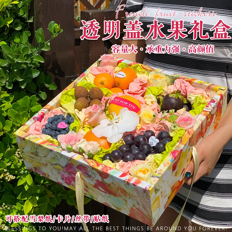 友源通·透明盖水果包装盒8-10斤装新鲜水果礼品盒高档鲜花空盒子