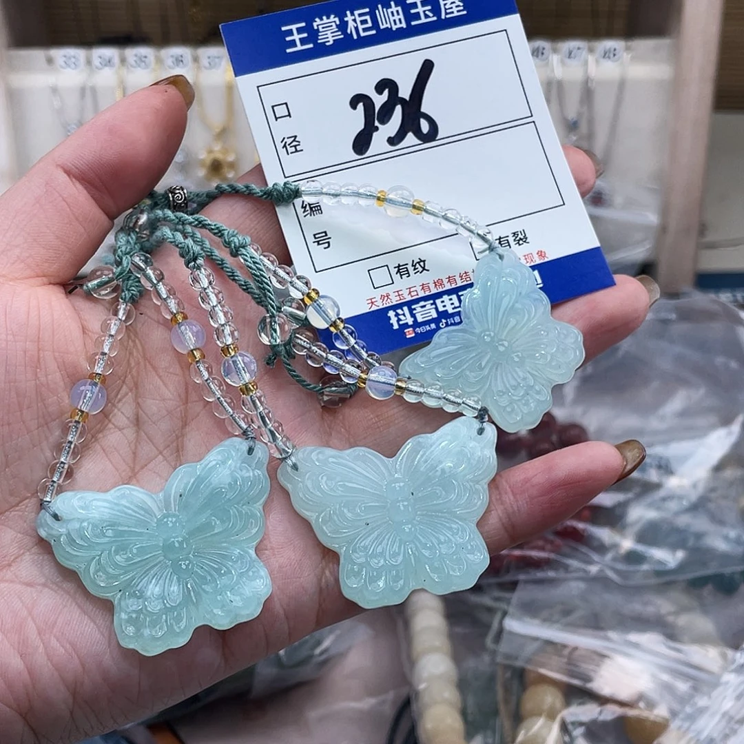 岫玉未镶嵌吊坠吊坠多样性，发一件