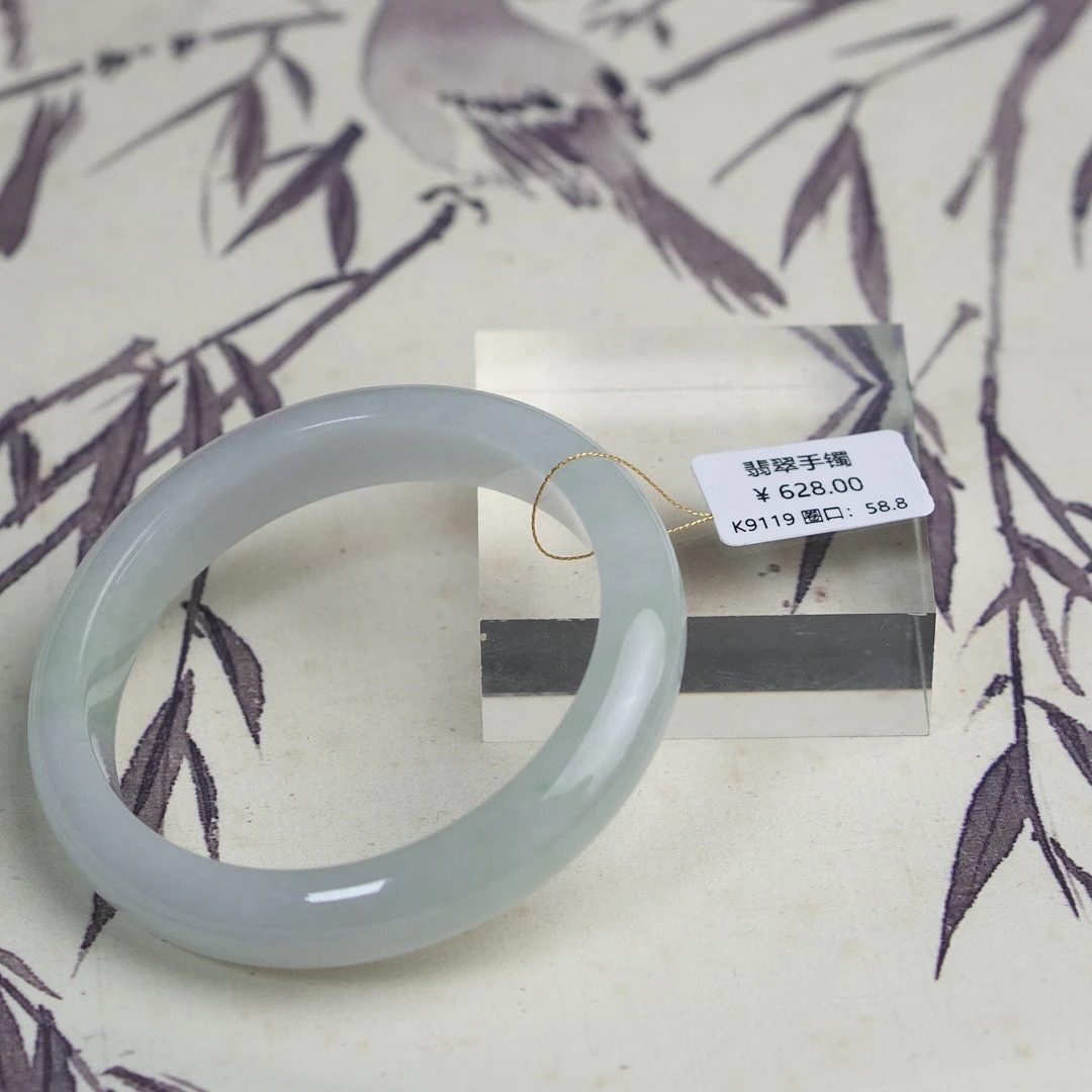 K9119-美人镯缅甸翡翠手镯