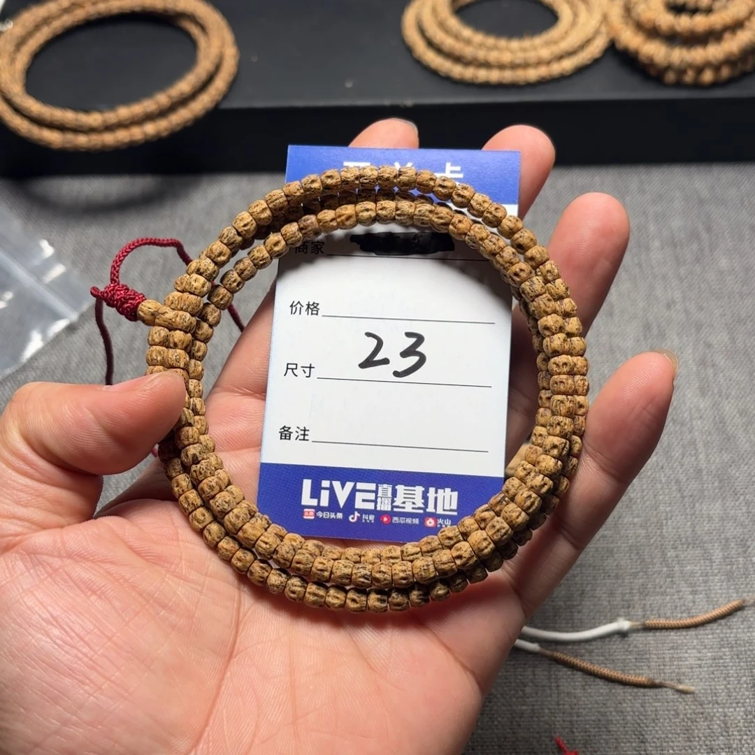 柏香籽/百香籽吊坠半*23号