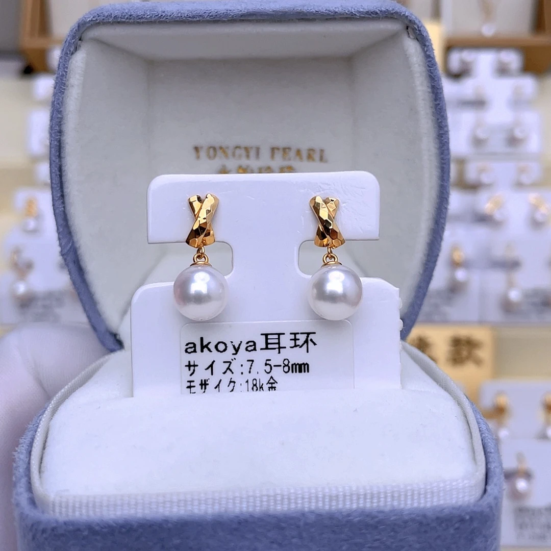 耳饰海水珍珠18K金镶嵌