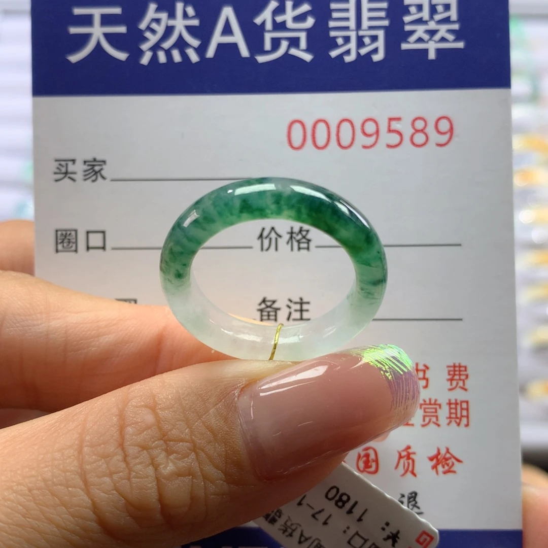 翡翠戒指未镶嵌17.18圈