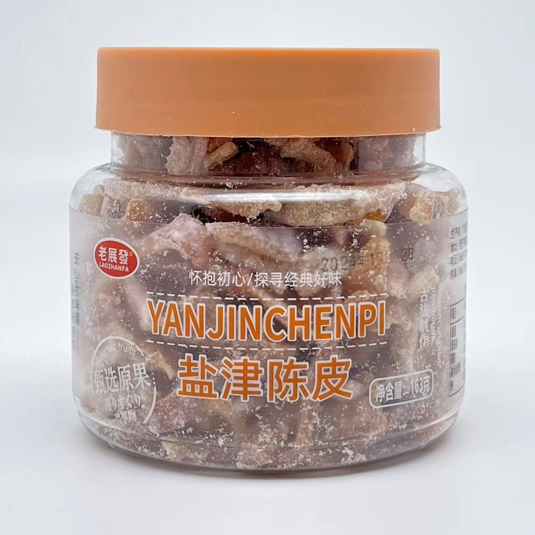 凉果类甄选原果盐津陈皮163g