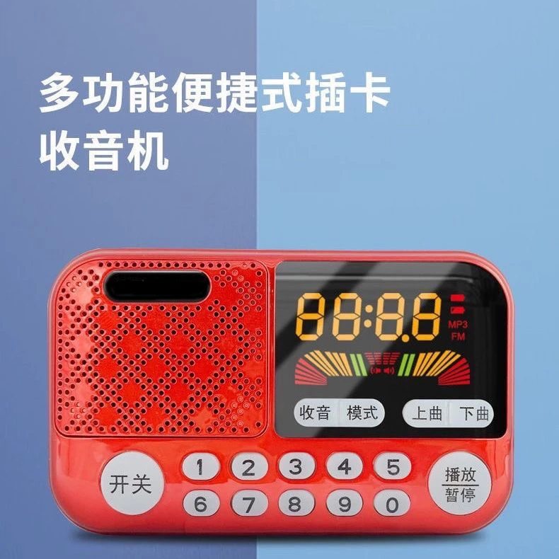 便携收音机户外影音设备5496