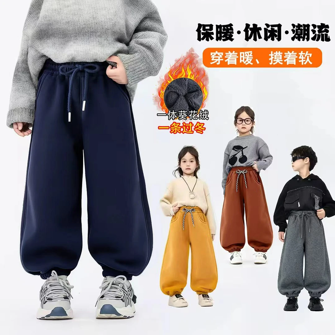 【春节大促】26新款儿童一体葵花绒一件过冬款华棉卫裤