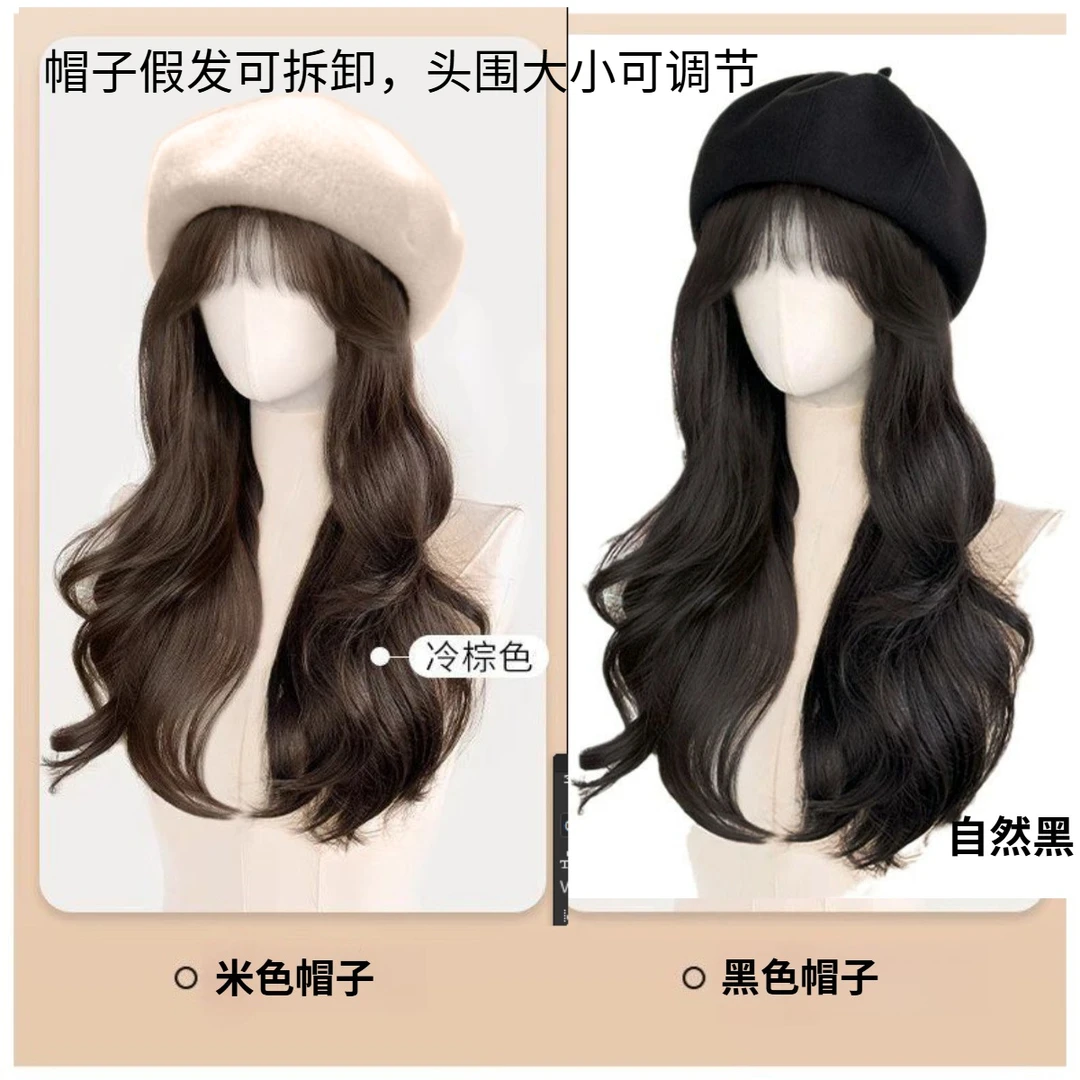 2025假发一体可拆卸女秋冬氛围感贝雷帽自带刘海无痕透气补发假发