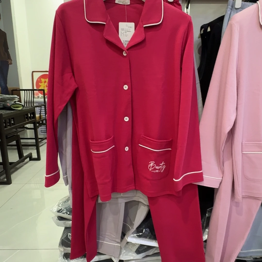 04697宝石红170一套家居服