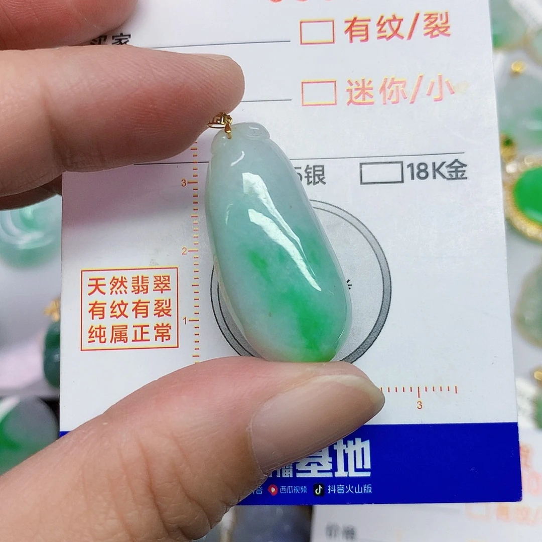 翡翠18K金镶嵌颈饰3578431