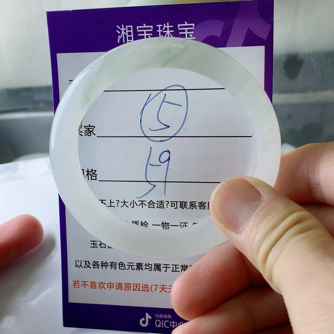 石英质玉手镯未镶嵌M****?