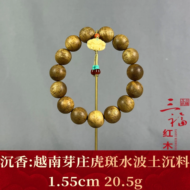 110790 越南芽庄虎斑水波土沉料 沉香