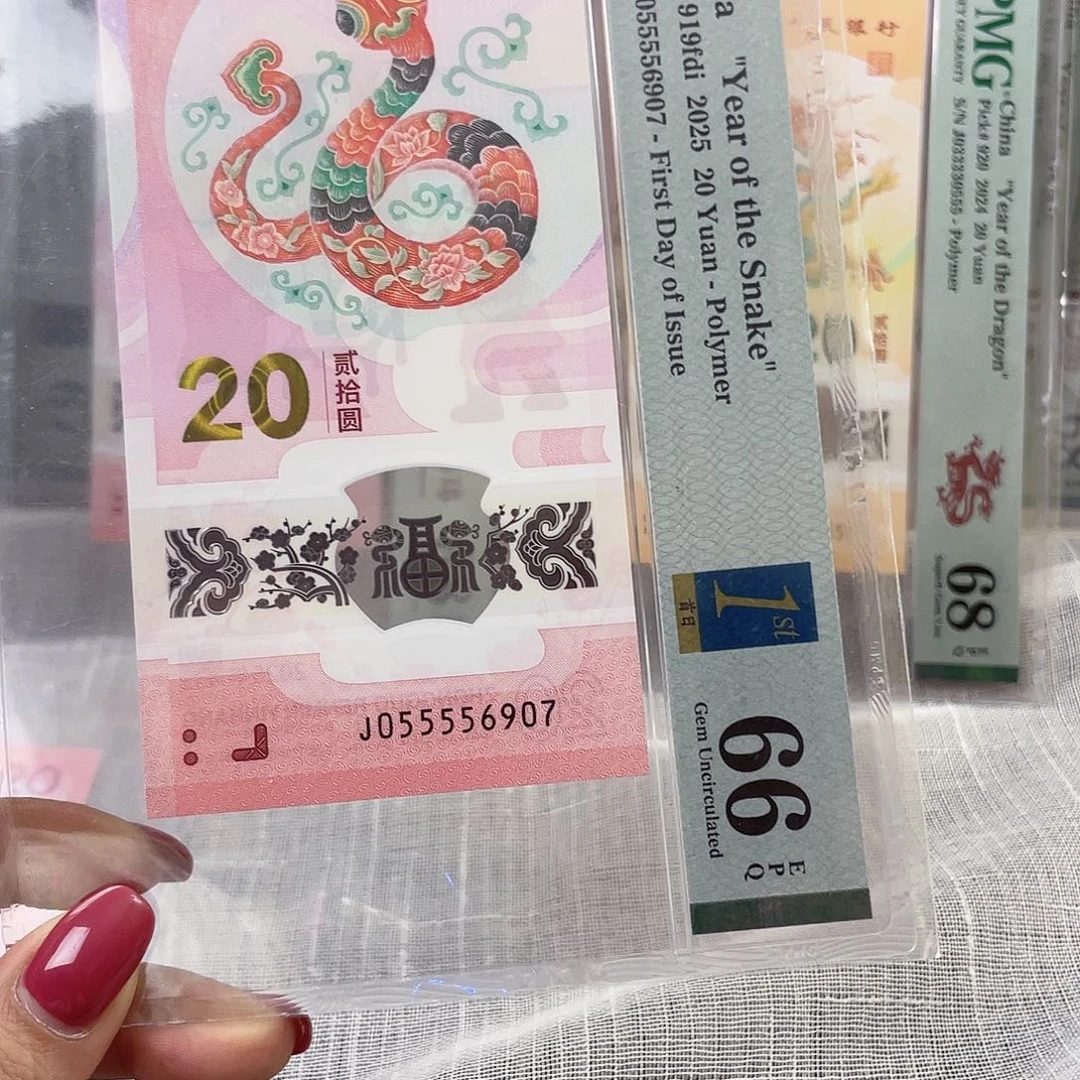 塑料Pmg055556907