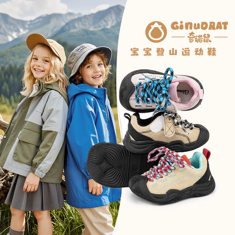 奇诺鼠秋冬婴儿宝宝鞋【撞色登山】百搭透气复古小众潮鞋学步鞋023