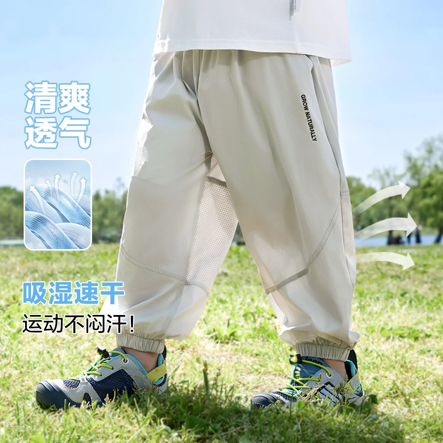 男童拼接防蚊长裤轻薄夏季新款童装儿童宝宝休闲长裤子夏款U16365