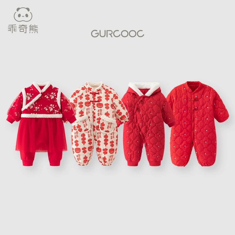 【新年拜年服】乖奇熊保暖连体衣服秋冬宝宝红色喜庆周岁礼哈衣爬服