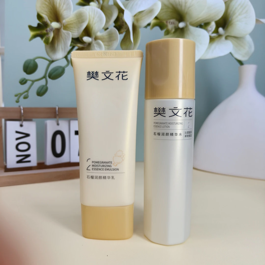 樊文花石榴焕采润颜水乳