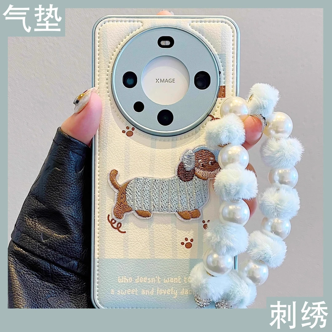 刺绣小狗珍珠手链适用华为mate60皮纹鼓包vivooppo小米精孔手机壳