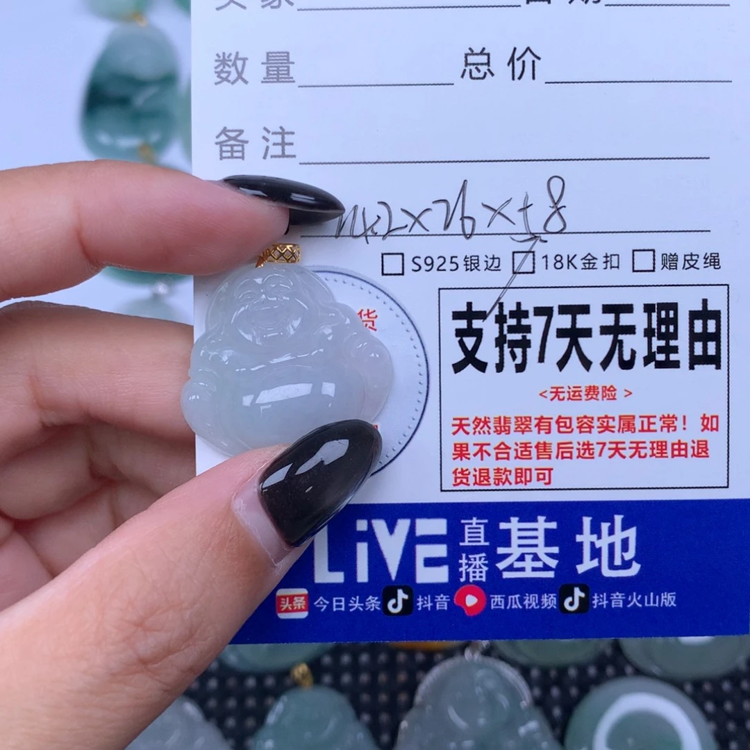 翡翠未镶嵌颈饰天然