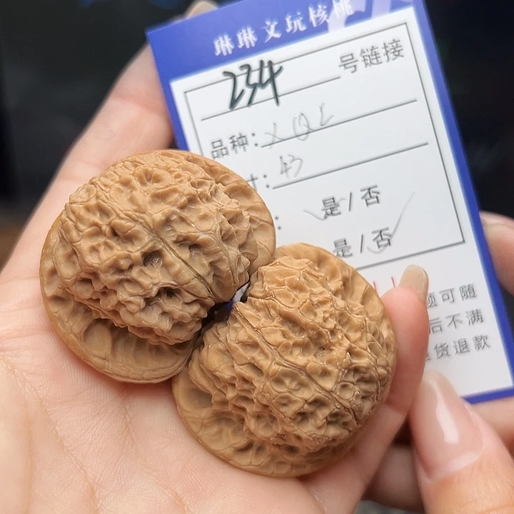 文玩核桃吊坠核桃234