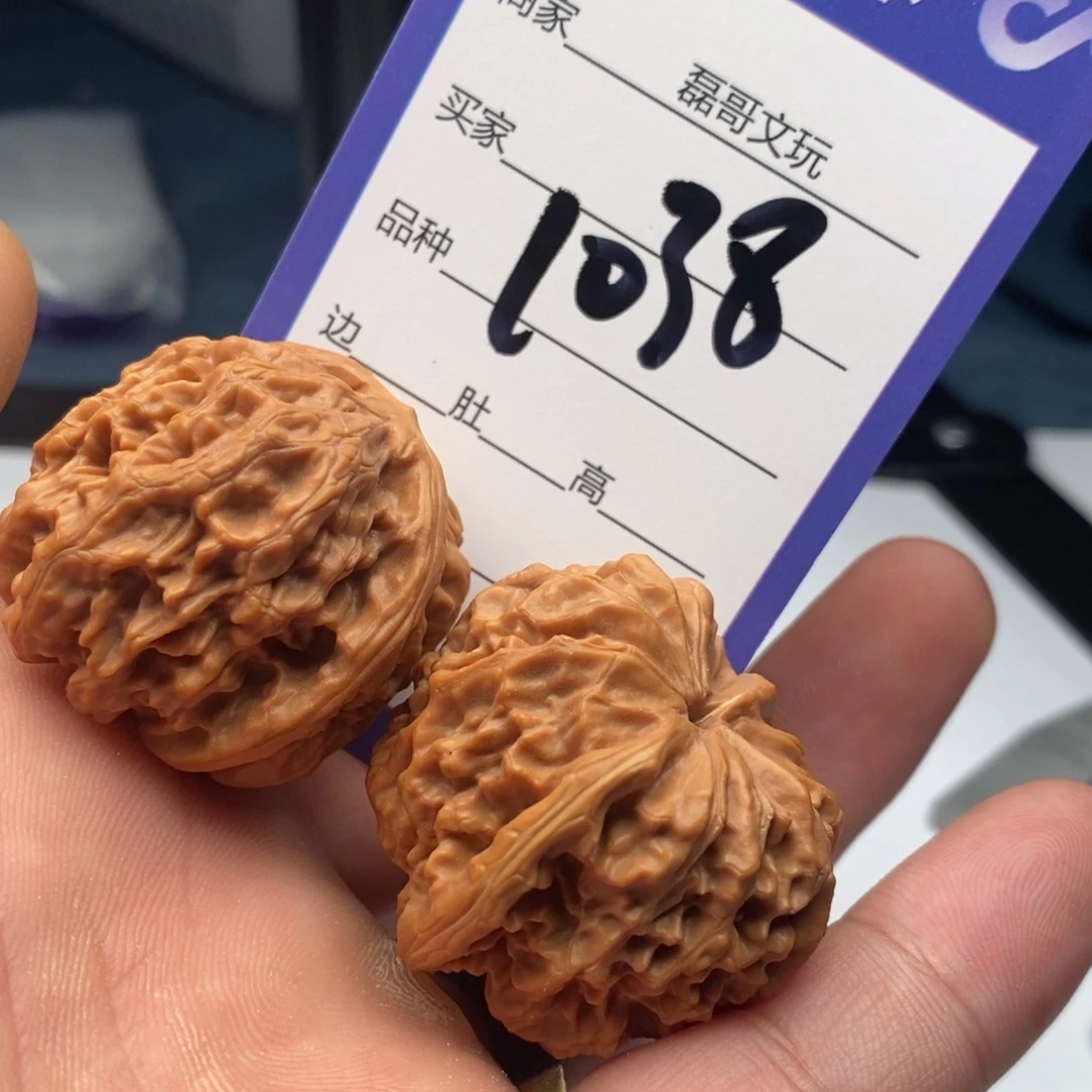 吊坠文玩核桃1038