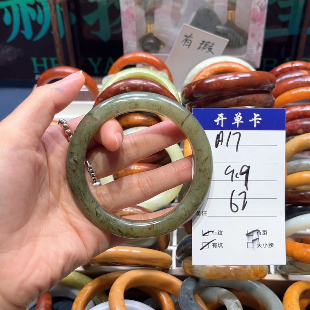 蛇纹石玉未镶嵌手镯马****像