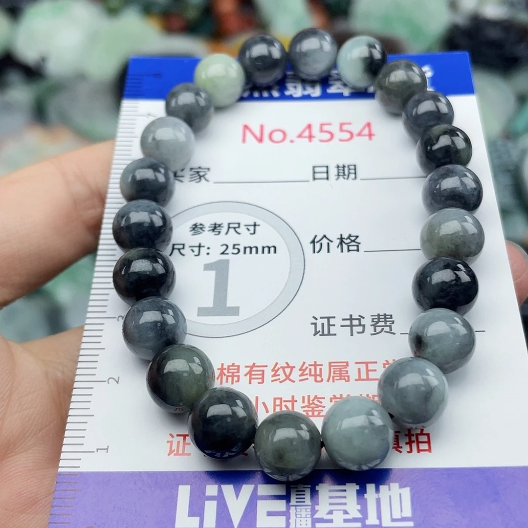 翡翠未镶嵌挂件4554