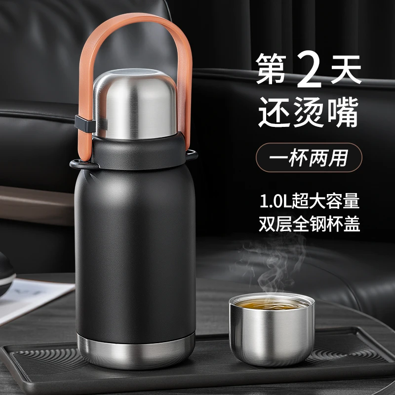 suohe/索赫保温杯男大容量316不锈钢家用保温水壶户外便携旅行壶
