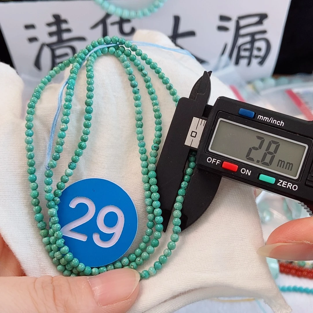 未镶嵌南红玛瑙珠宝奇石